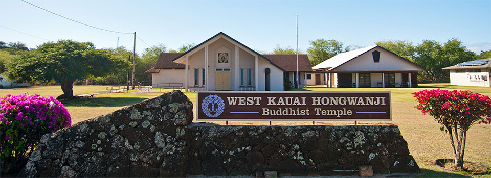 West Kauai Hongwanji - Hanapepe temple
